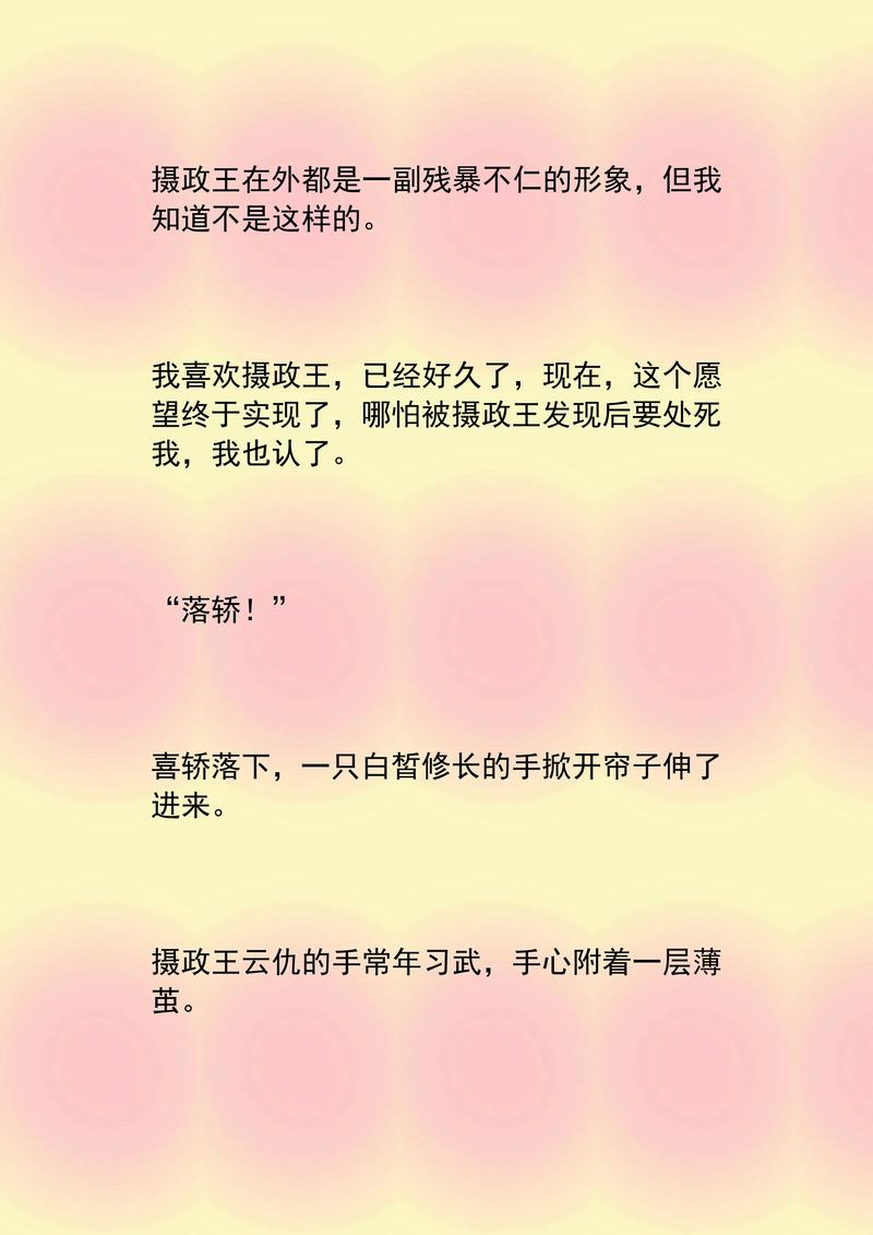 陈若雪小说全文在线阅读 | 热门小说免费阅读