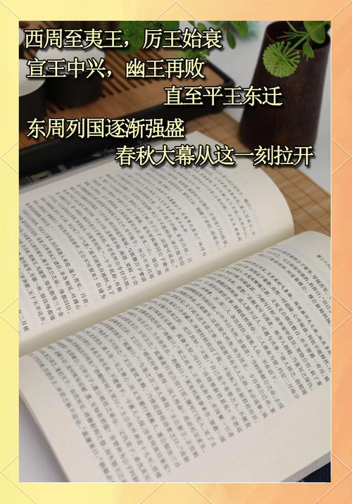总裁豪门小说在线阅读 | 热门霸道总裁文免费看