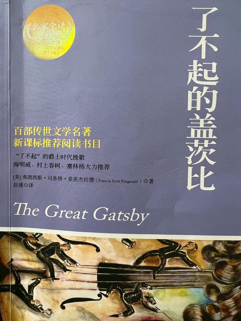 2018故事会在线阅读大全,经典民间故事与幽默笑话精选