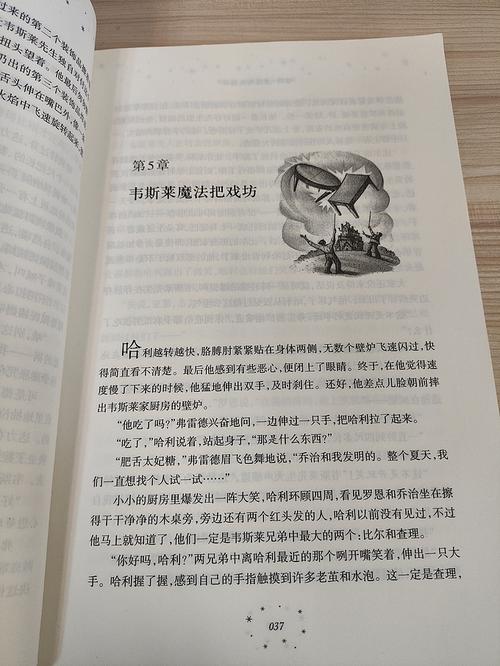 盛世嫡妃全文在线阅读_凤轻经典古言小说免费阅读