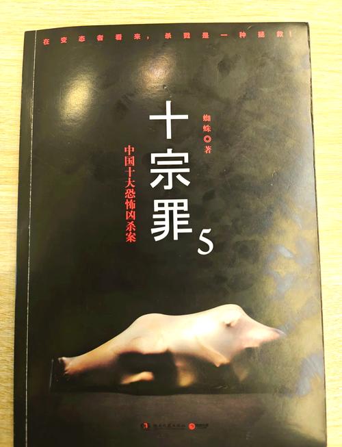 掌中之物小说全文在线阅读 | 傅慎行何妍经典虐恋