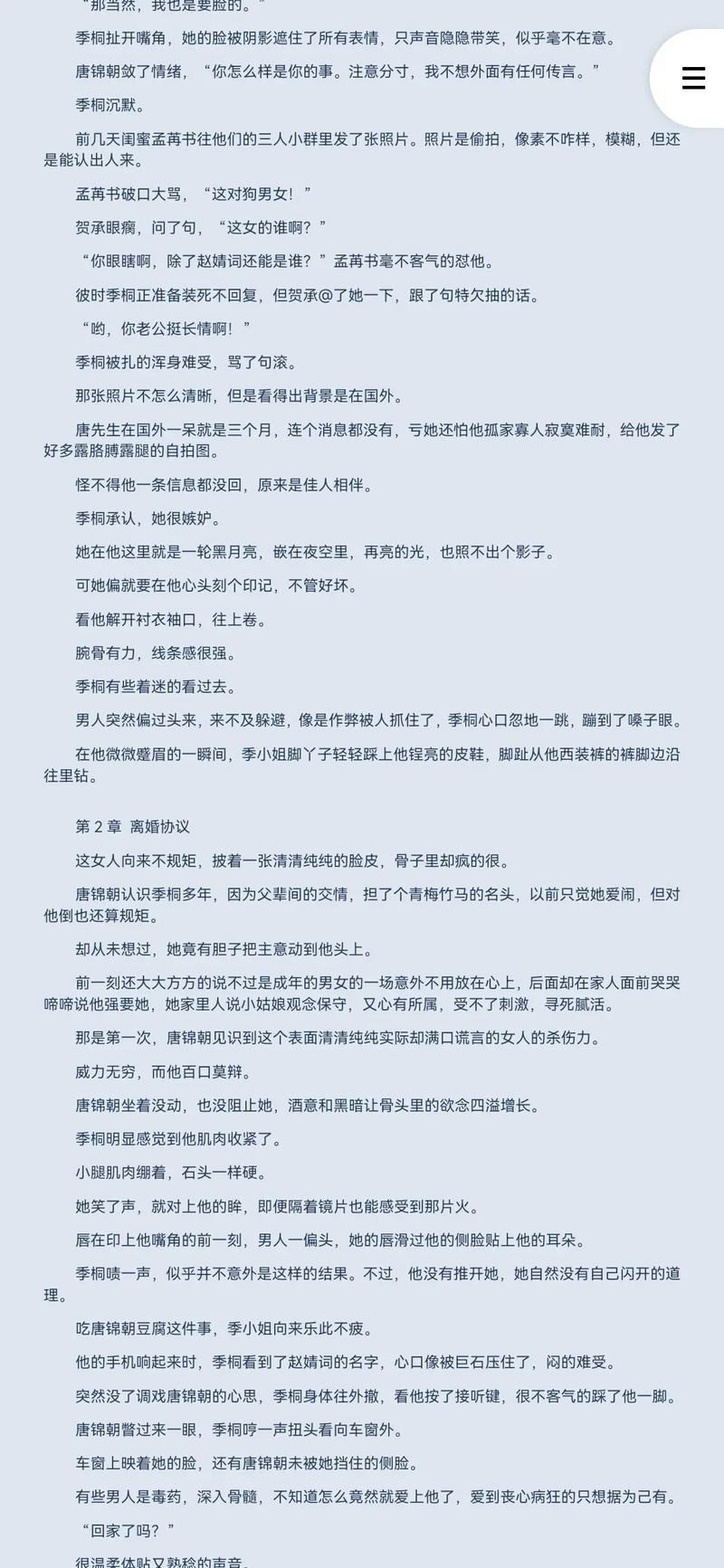 洛克菲勒写给儿子的38封信在线阅读：富过六代的家族智慧