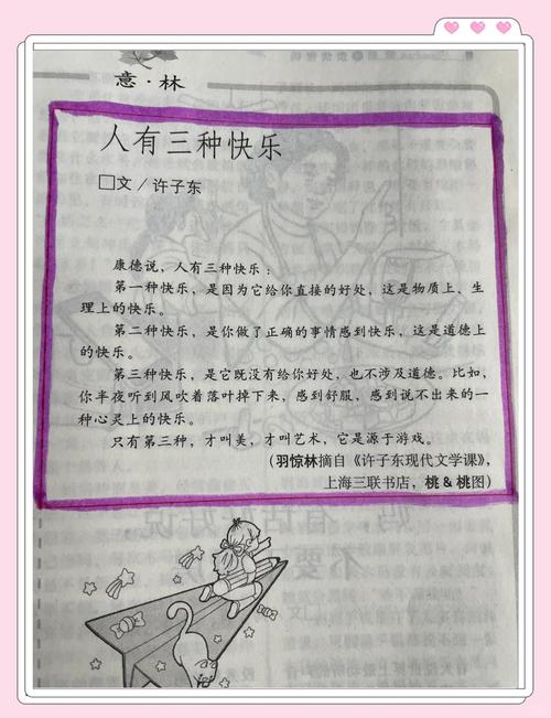 神雕侠侣在线阅读|金庸武侠经典小说全集免费阅读