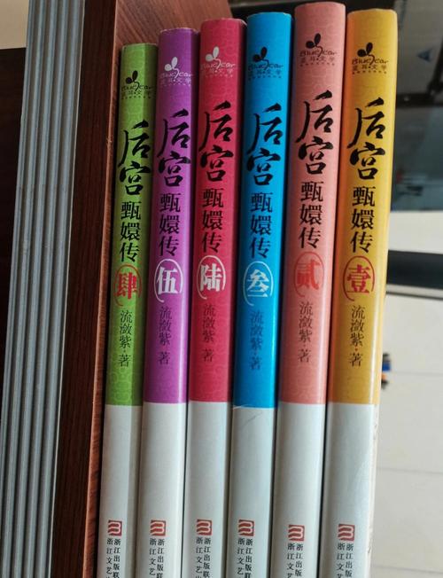 甄嬛传小说在线阅读：全文无删减版，清宫权谋经典