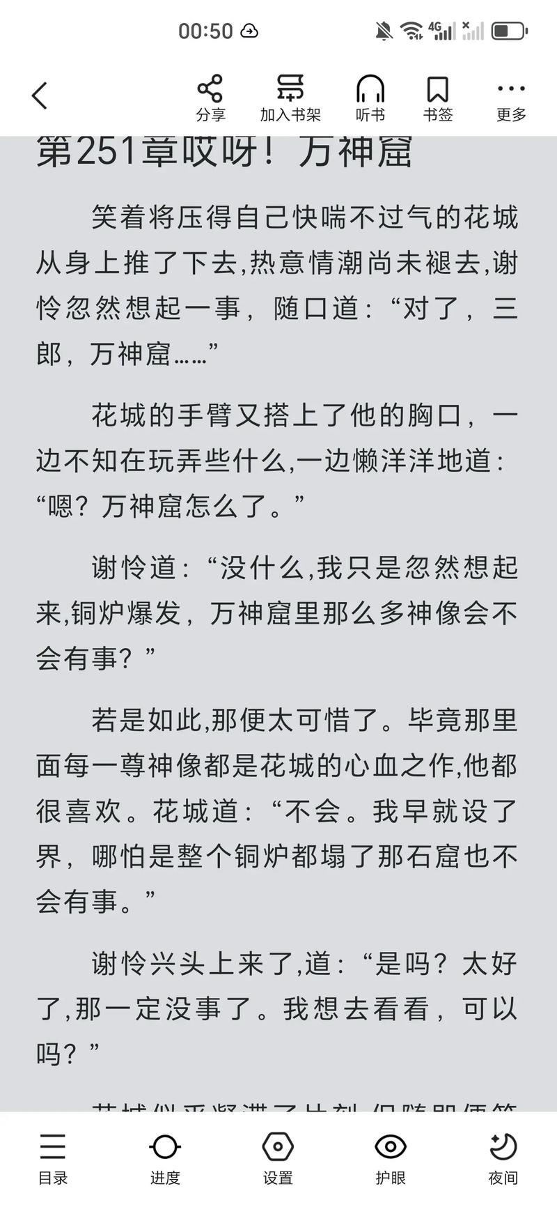 《边城》在线阅读_沈从文经典小说全文免费阅读