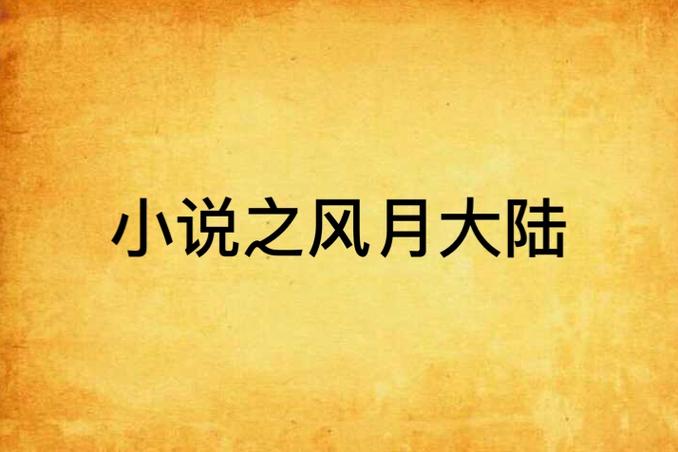 梅花易数在线阅读|起卦解卦自学指南,快速入门占卜技巧