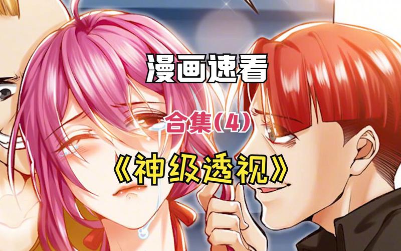 云海玉弓缘小说在线阅读 | 梁羽生武侠经典