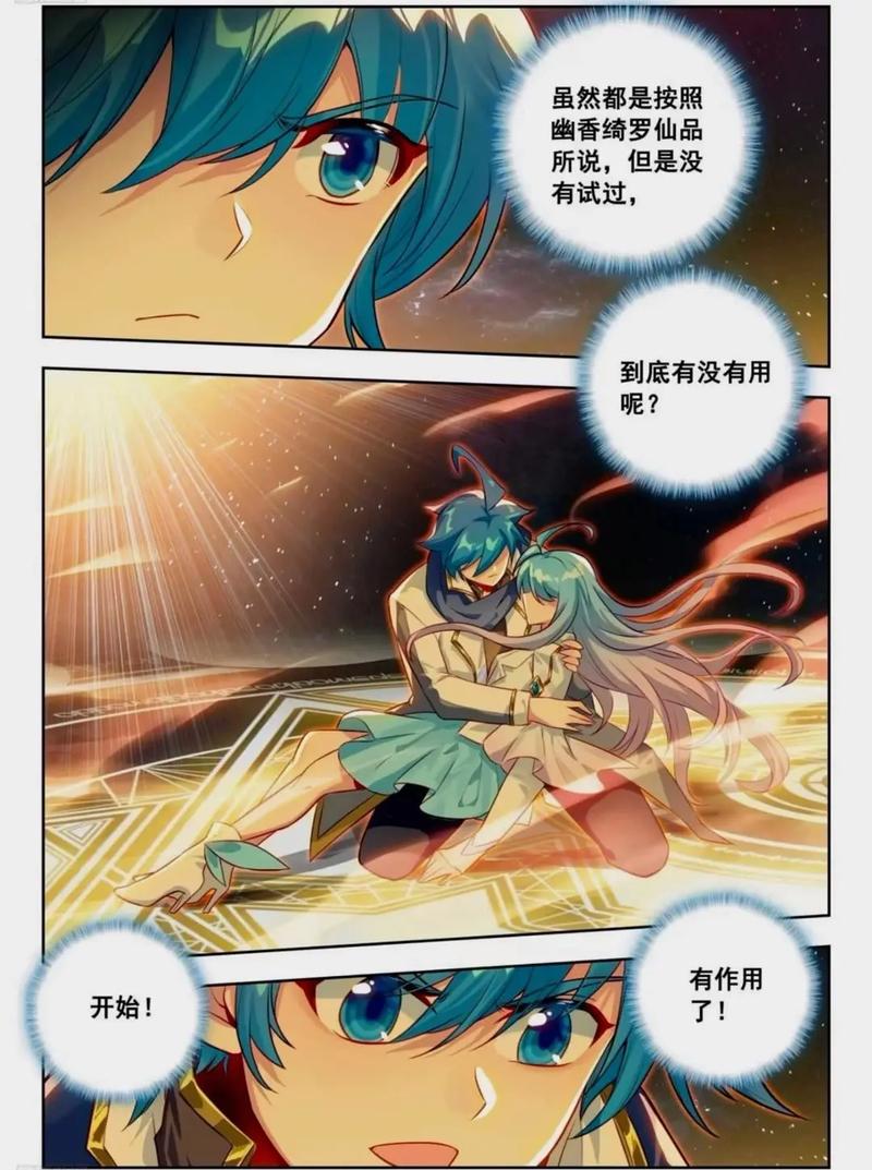 萌妻太甜总裁宠上瘾全文免费阅读_热门甜宠小说在线看