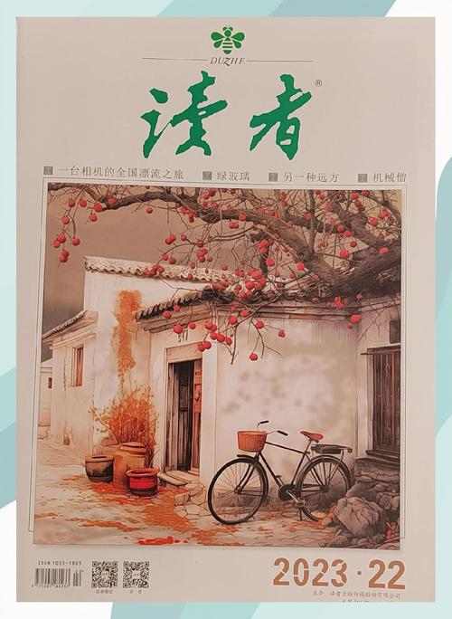 高效能人士的七个习惯在线阅读 | 经典必读