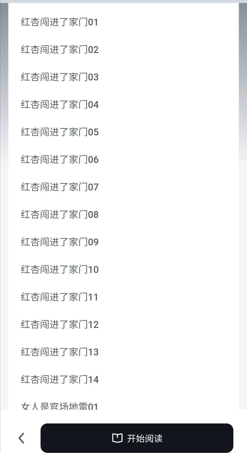 《二号首长》全文在线阅读 | 官场权谋小说精选