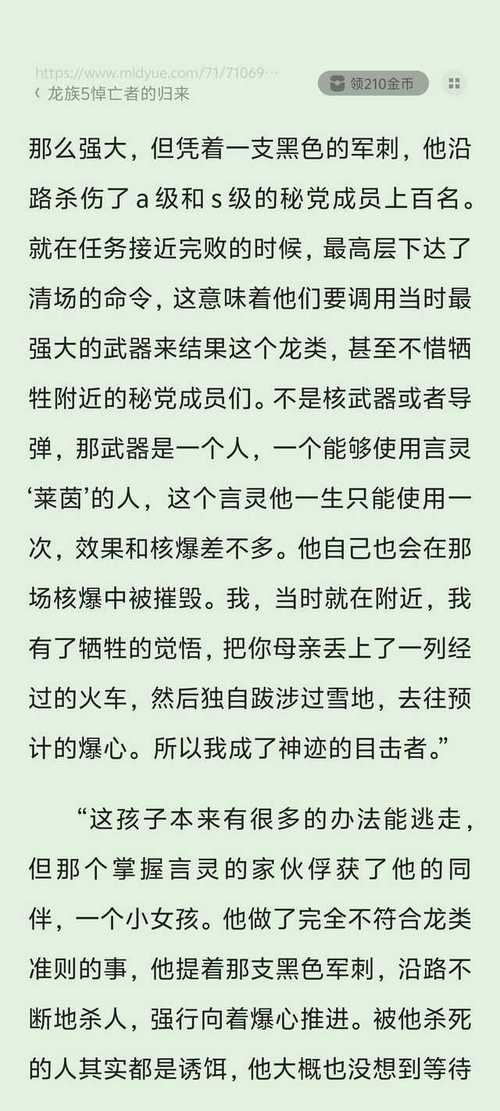 蒲柳人家全文免费在线阅读 | 刘绍棠经典小说