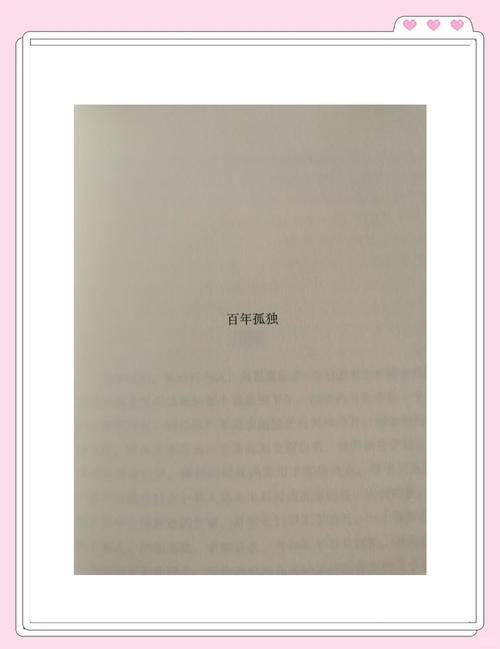 御书屋_自由小说阅读_免费在线阅读海量完结全本