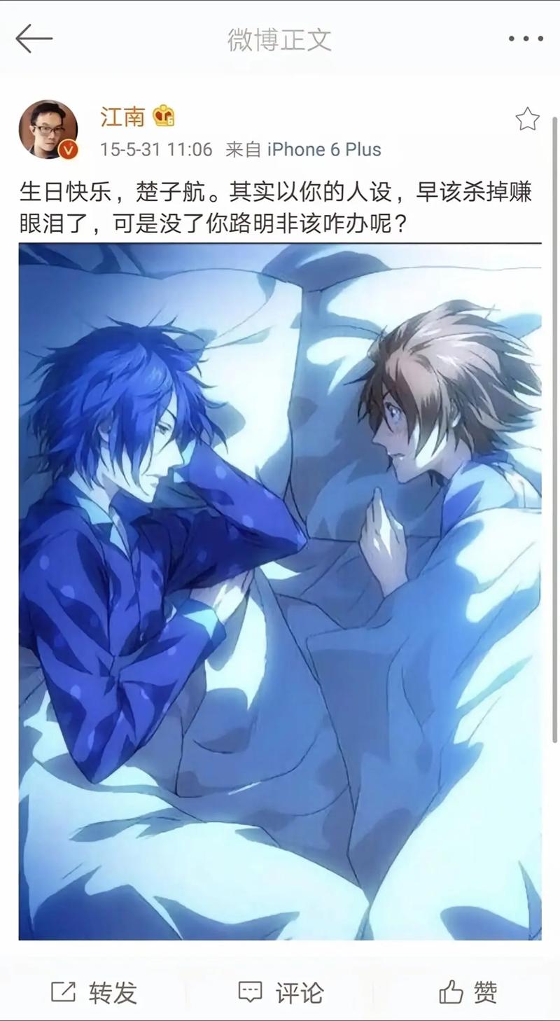 龙族5在线阅读全文江南：热血终章，路明非的命运之战