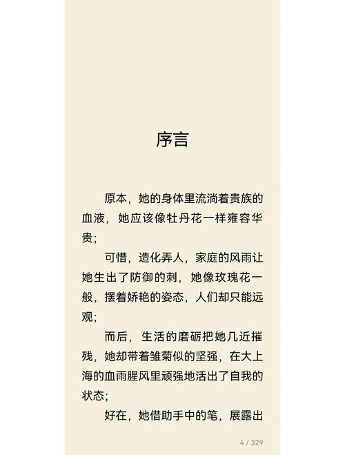 唐寅在异界全文无弹窗在线阅读_小说章节列表