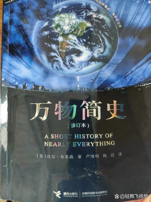 鬼话连篇青丘全文在线阅读 | 青丘灵异故事最新章节