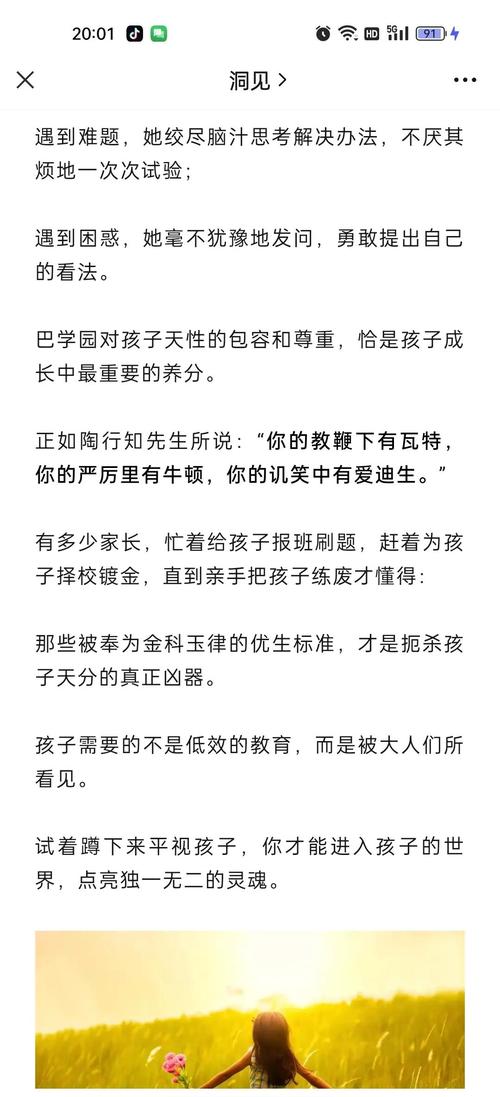 纸玫瑰全文免费在线阅读 - 经典言情小说