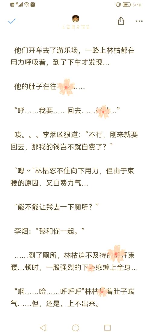余罪9在线阅读 | 热血警匪小说余罪第九部全文