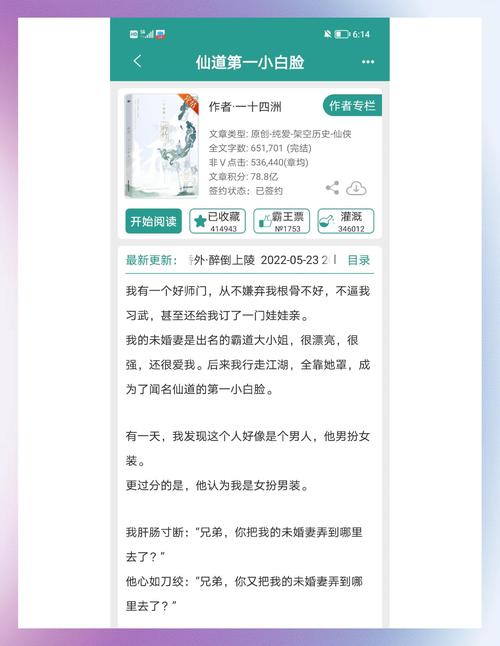 鬼谷子白话文在线阅读 | 经典谋略智慧轻松读懂