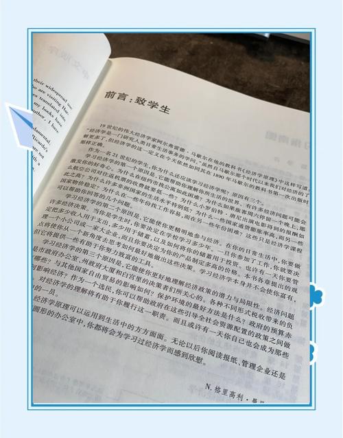 麻雀全文在线阅读 - 免费阅读平台