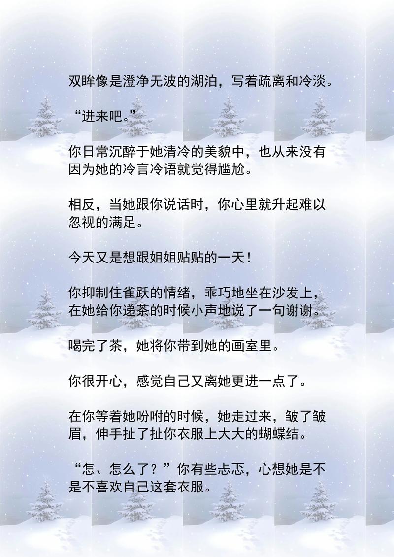 冷门书屋 - 天天冷门小说在线阅读，挖掘小众佳作
