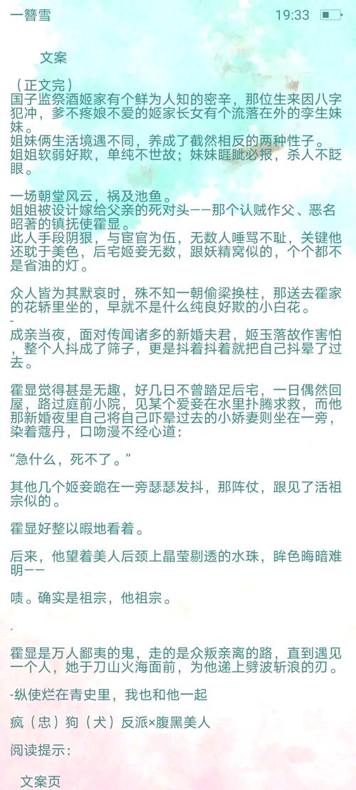 二刻拍案惊奇小说在线阅读｜明代经典白话短篇小说集