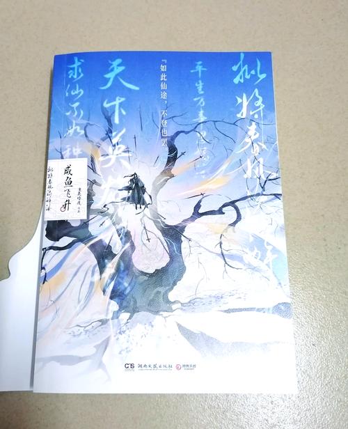 野山女人香小说全文在线阅读| 一段山野奇缘的动人篇章