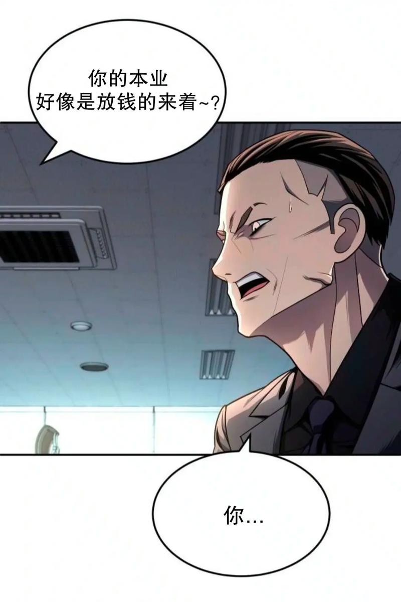 差差漫画在线观看|免费高清漫画阅读平台推荐