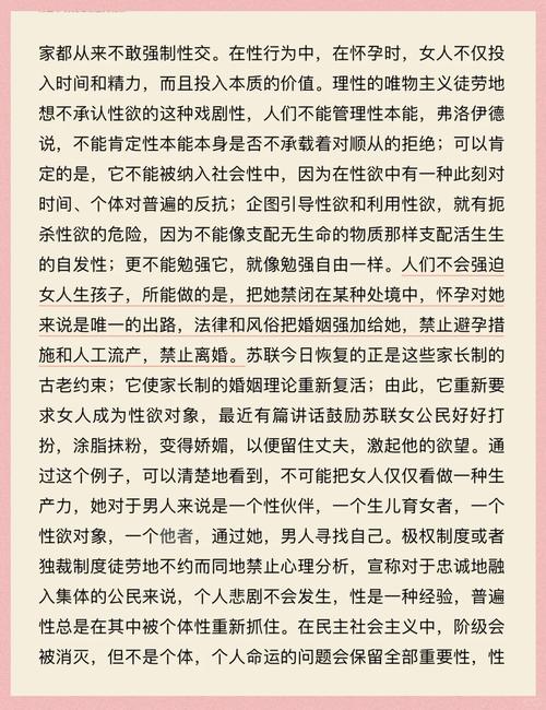 阮白慕少凌全文免费阅读|虐恋情深小说在线看