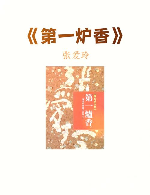 一开口就让人喜欢你在线阅读｜掌握高情商说话技巧