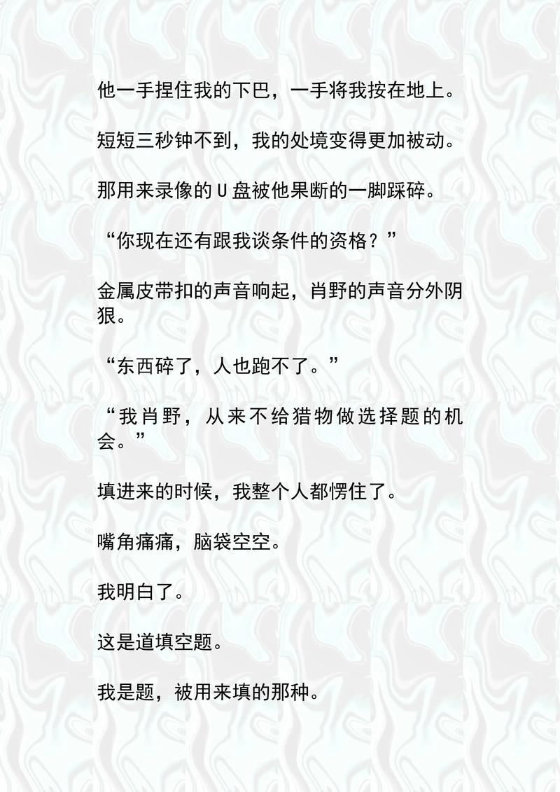 狼王梦在线阅读 | 沈石溪经典动物小说全集