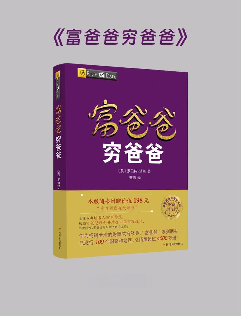 SEO标题：在线阅读：海量好书免费畅读，随时随地沉浸式阅读