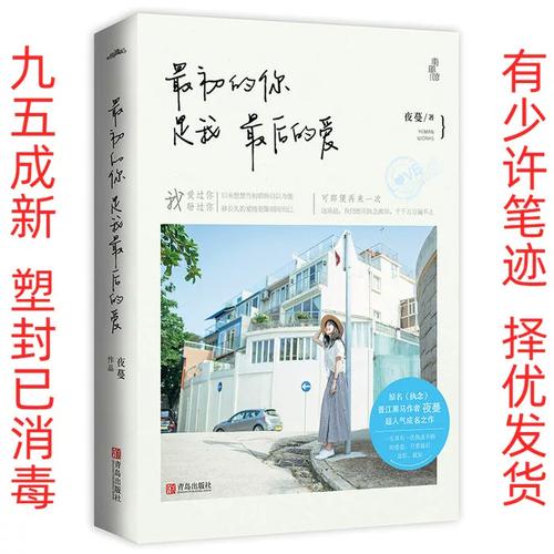读者文摘在线阅读：品味经典美文，感悟人生智慧