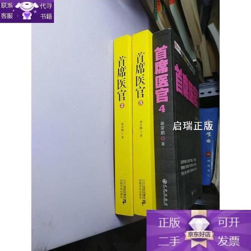 国民系校草在线阅读的相关介绍