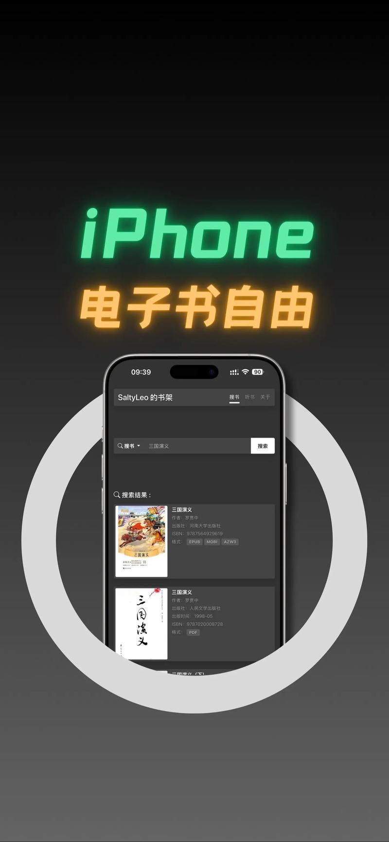 挪威的森林在线读阅读｜村上春树经典小说全文免费在线阅读