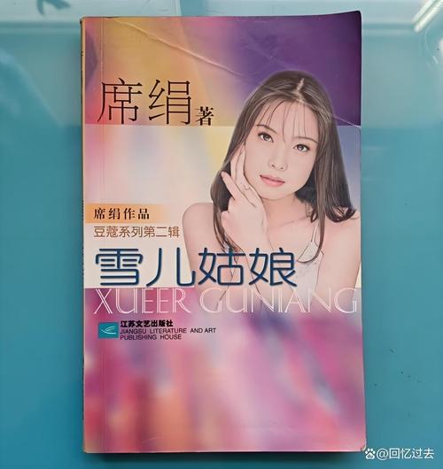 照明商店漫画在线阅读 | 悬疑惊悚高人气韩漫