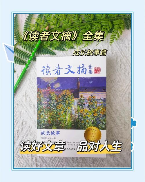 爱格杂志在线阅读官网 - 青春文学电子版免费看