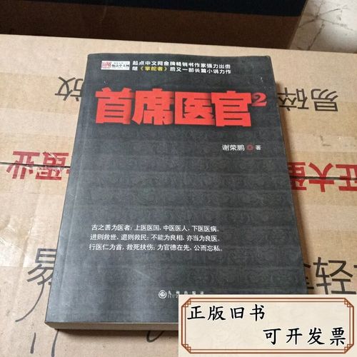 都市仙尊洛尘全文在线阅读 | 无弹窗热门仙侠小说