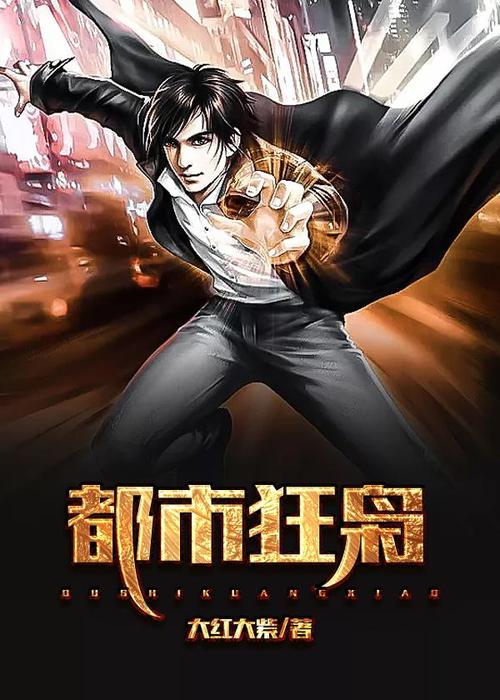 逃脱全文在线阅读 | 高能悬疑小说免费阅读