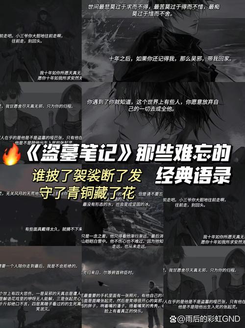 红与黑在线阅读｜经典名著司汤达《红与黑》全文免费阅读