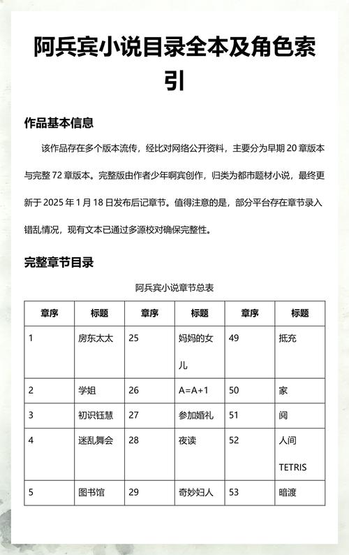 三联生活周刊:数字时代的深度阅读指南