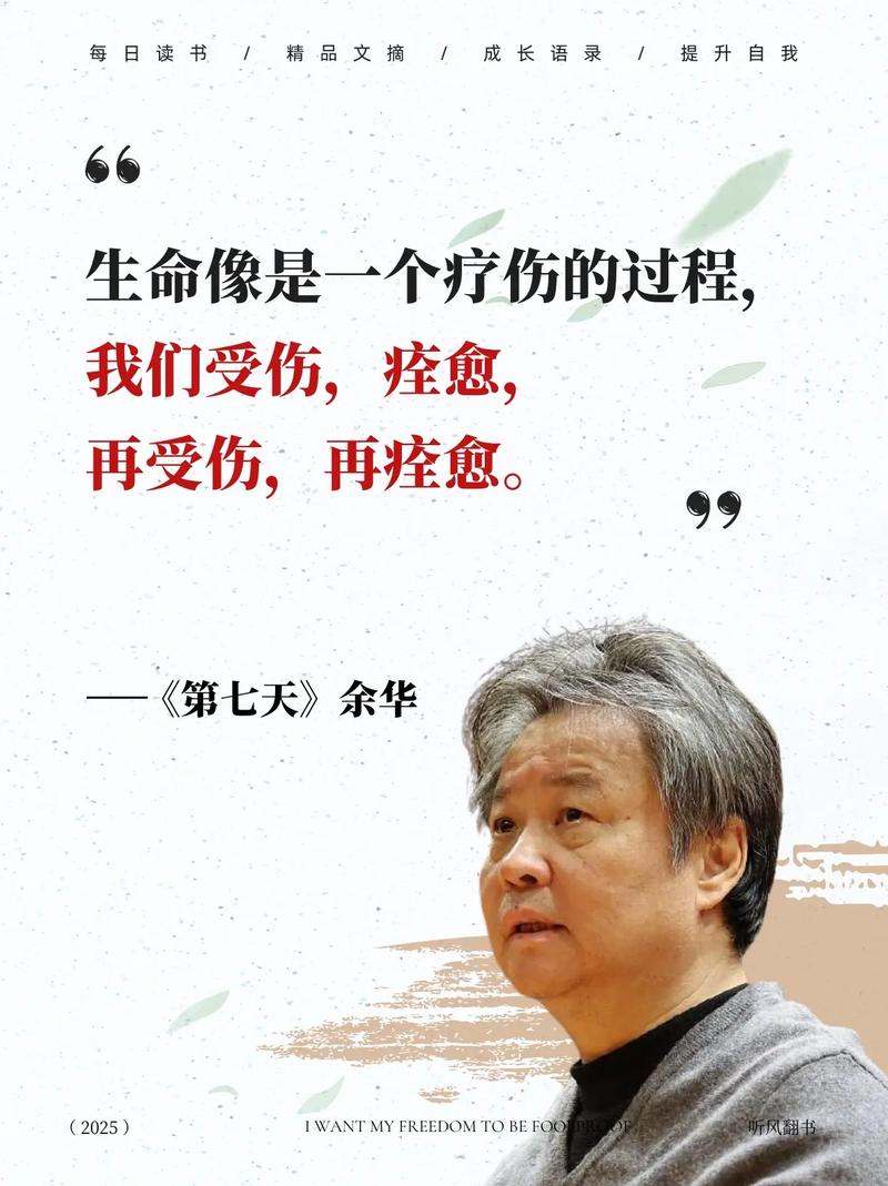 书虫有声书在线听MP3全集，经典名著轻松读