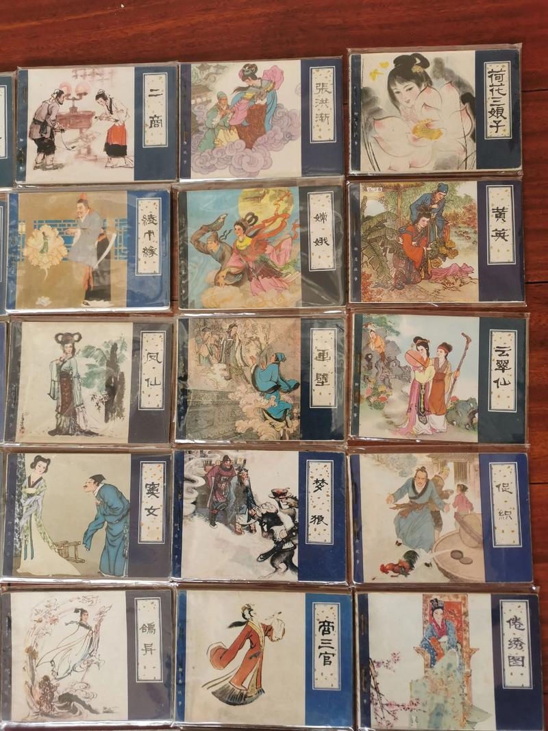 经典小人书在线阅读 - 重温儿时记忆，经典连环画免费看