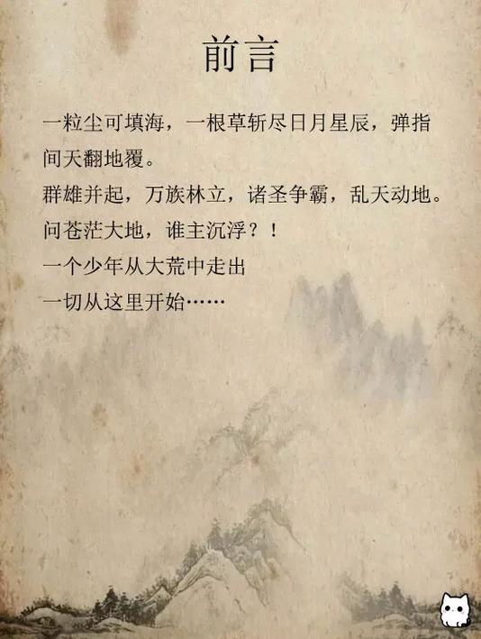 福尔摩斯全集在线阅读 | 柯南·道尔经典侦探小说