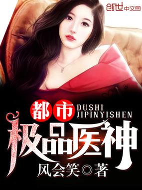 野山女人香小说全文在线阅读 | 完整版无删减