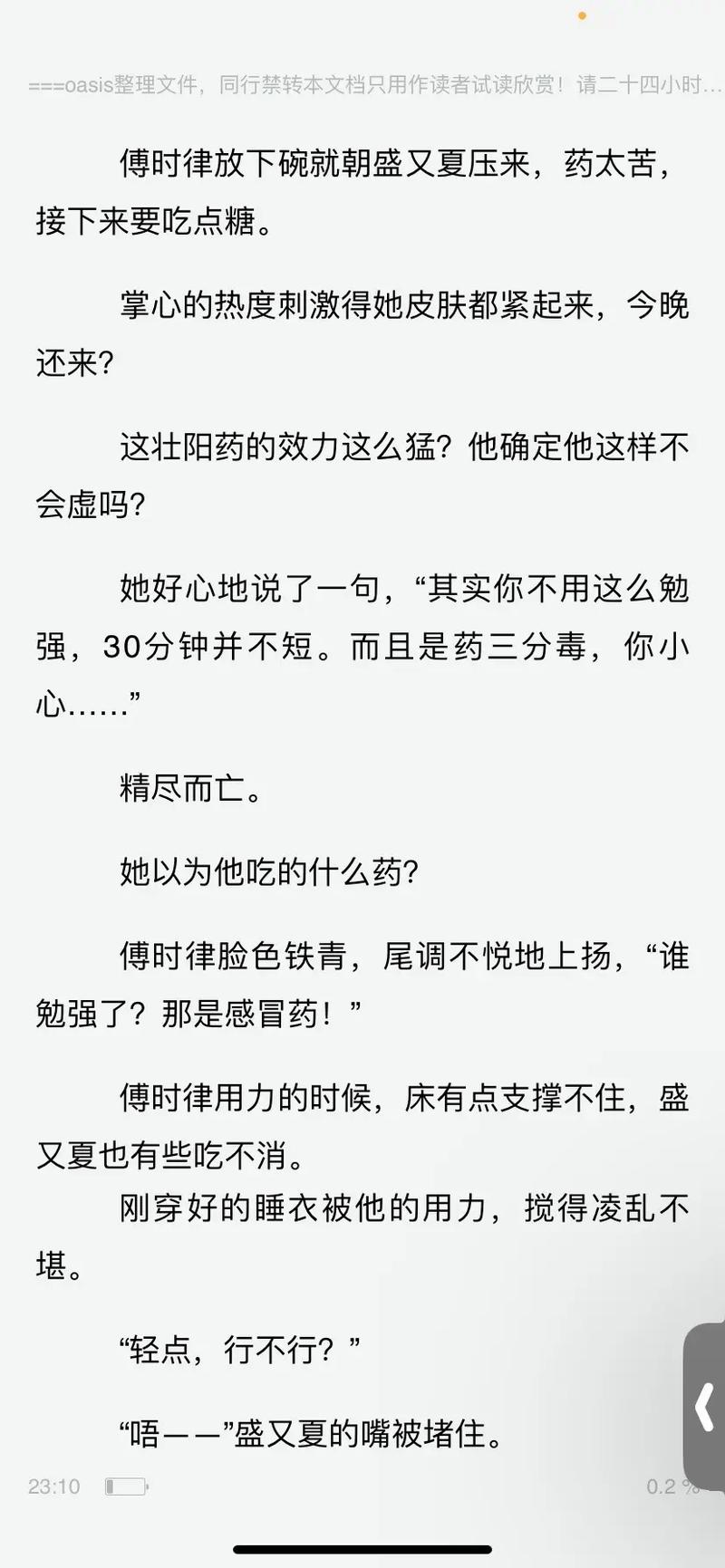剑来在线阅读 | 烽火戏诸侯经典仙侠小说全集免费阅读