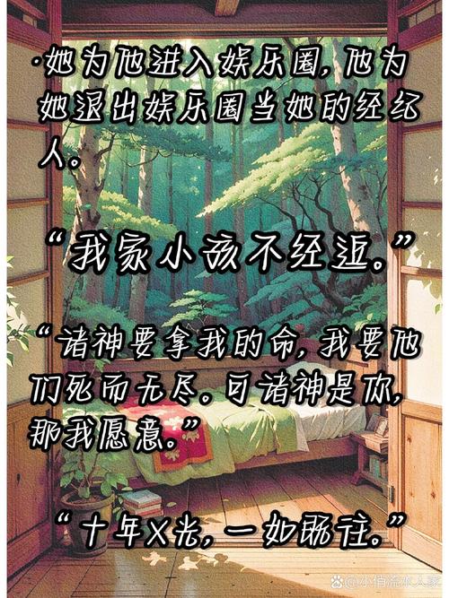 妙医圣手叶皓轩全文免费阅读5200章-叶皓轩林雨欣
