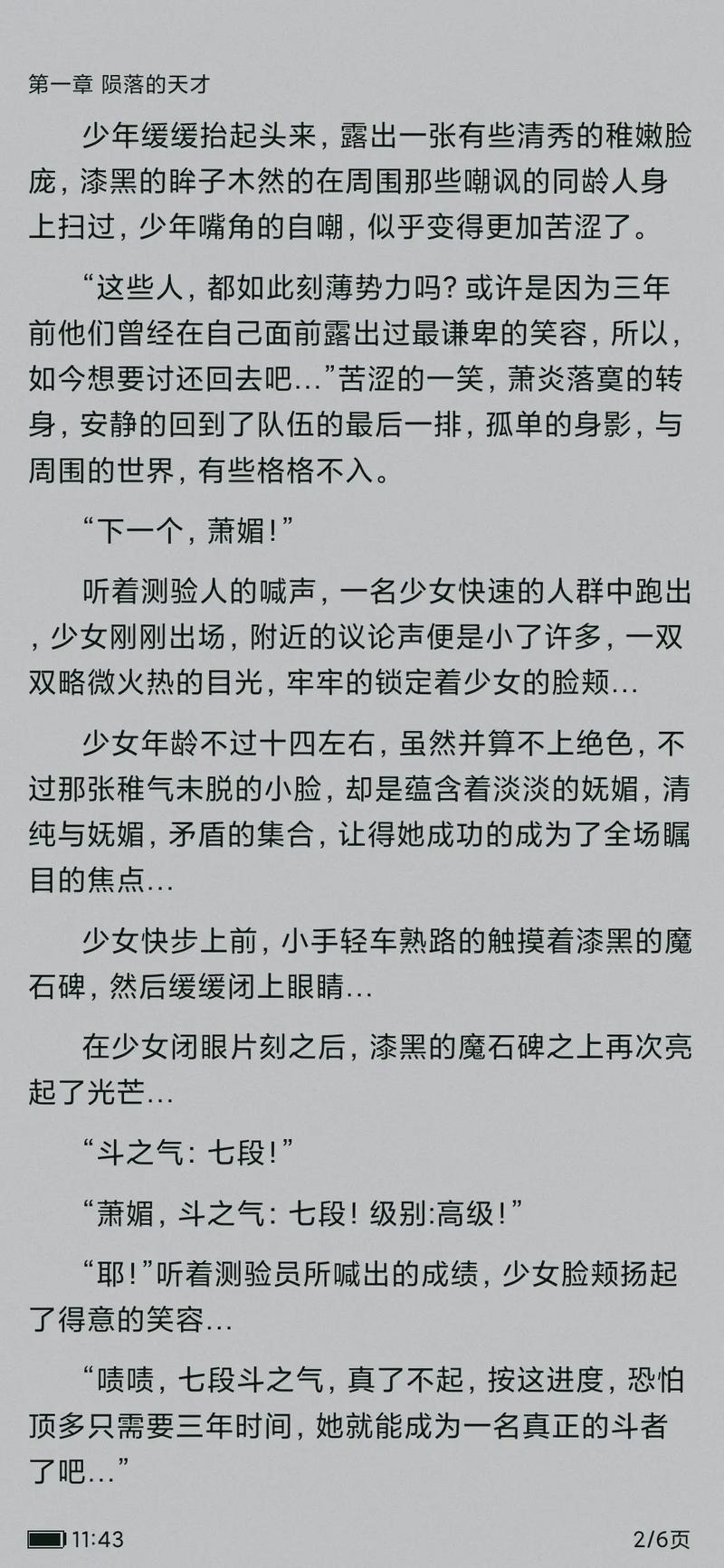 回娘家无删减全文免费阅读_完整版小说在线看