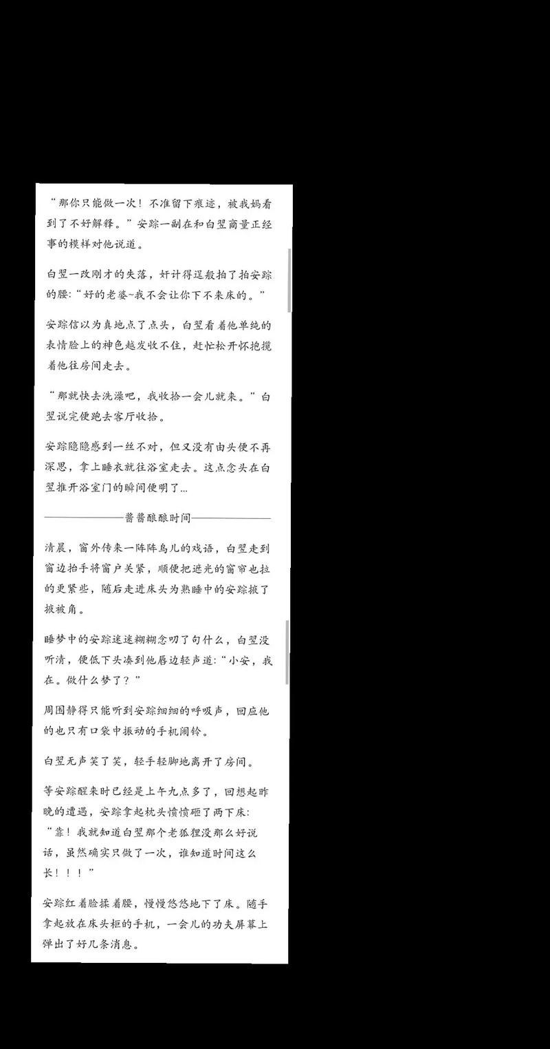 鬼话连篇青丘全文免费阅读 | 青丘传说在线看
