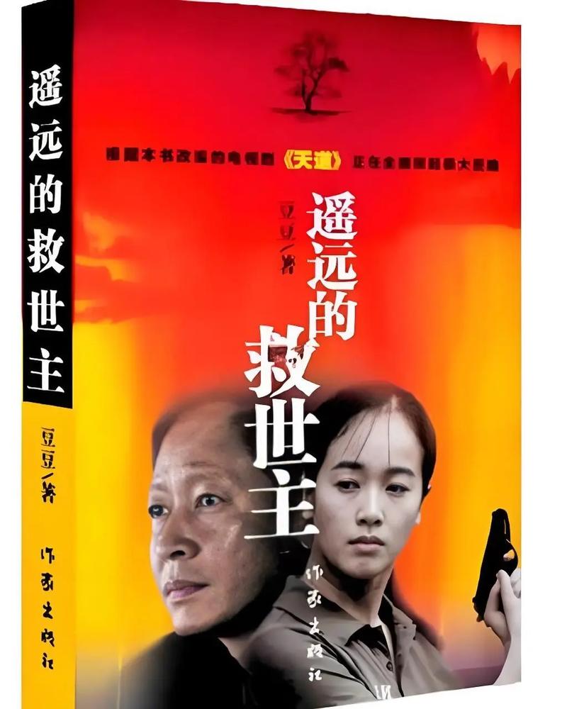 蜗居小说在线阅读 | 都市情感经典，海萍海藻命运纠葛