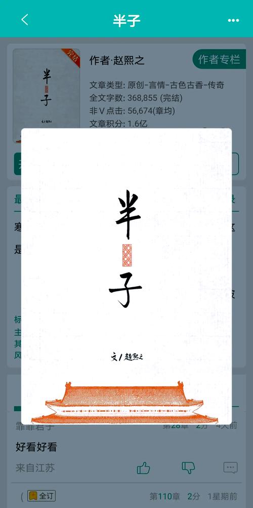 林枫绝世武神全文免费在线阅读 | 林枫武神传奇